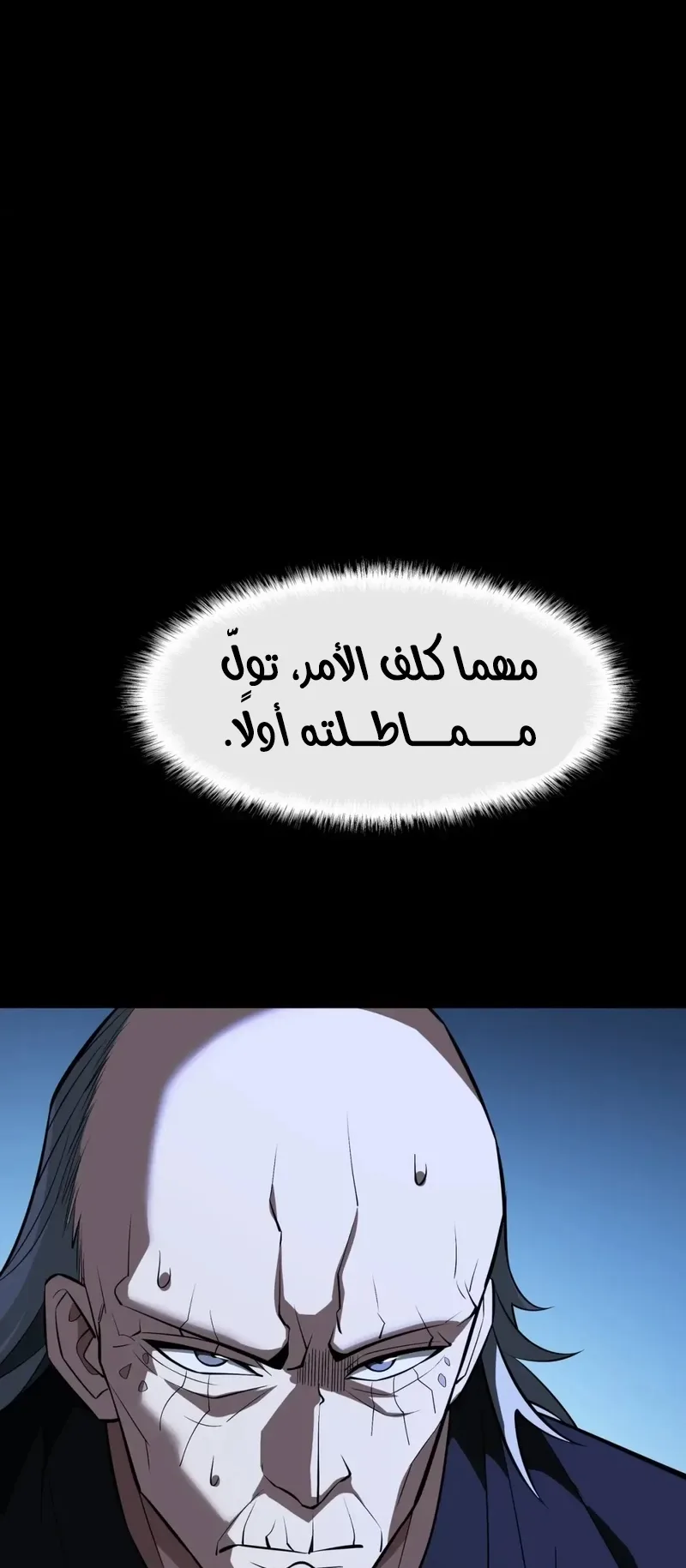 صفحة 8