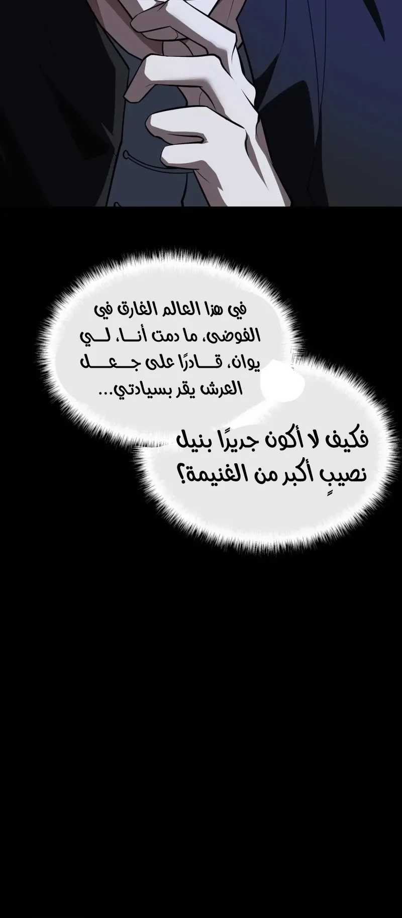 صفحة 9