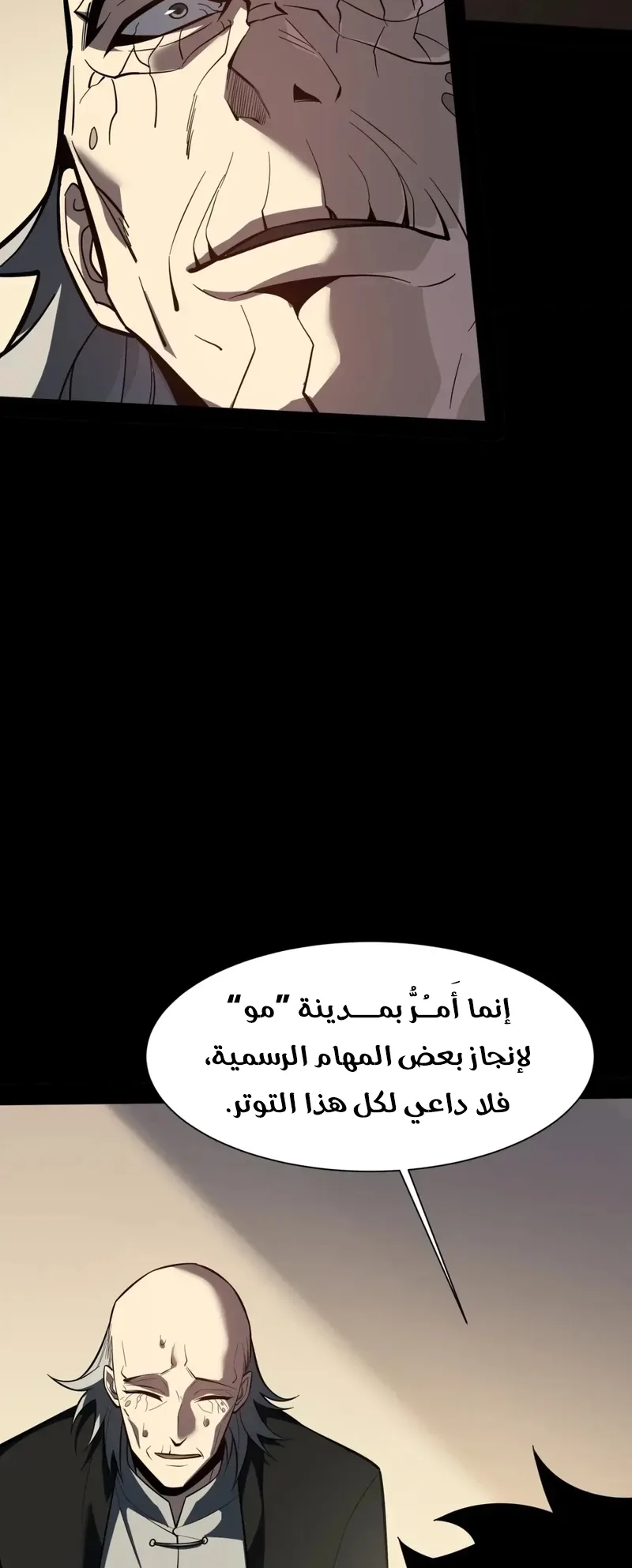 صفحة 12
