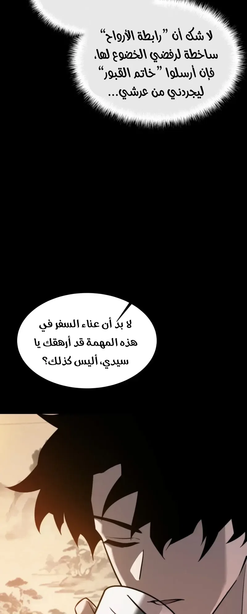 صفحة 15
