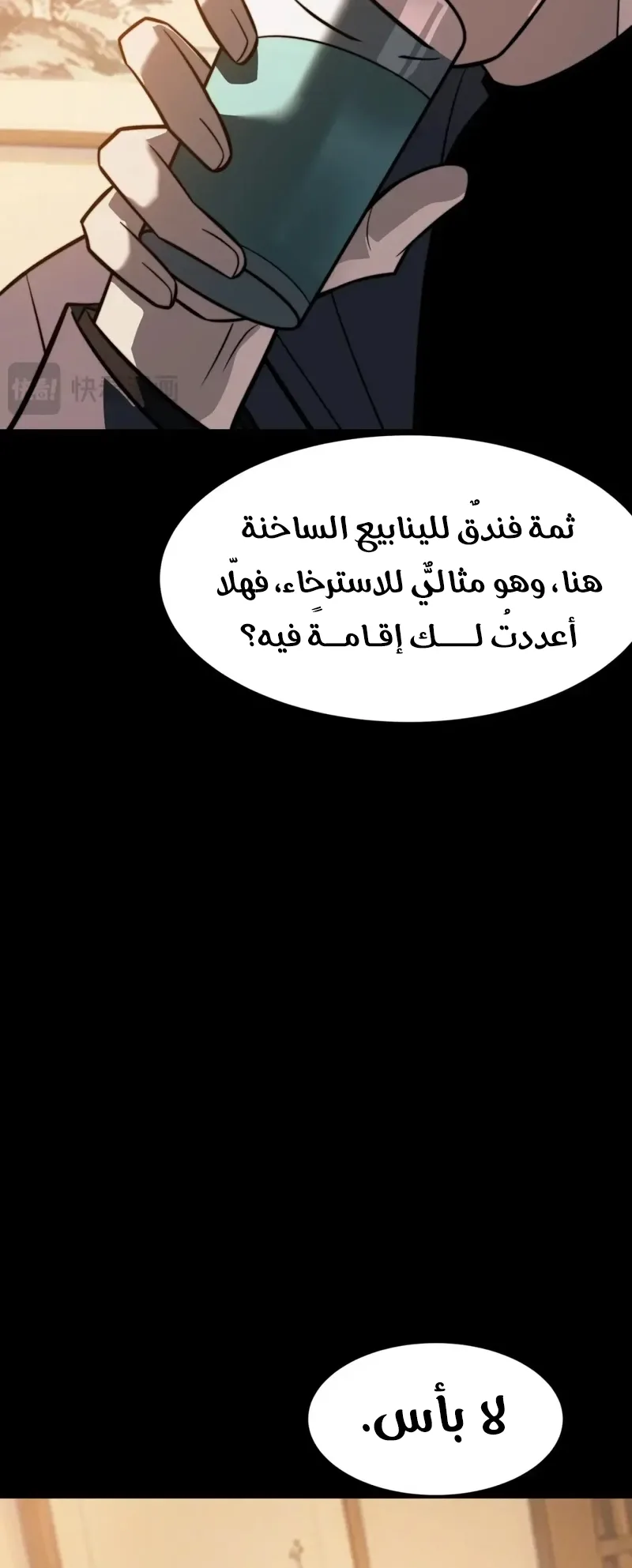 صفحة 16