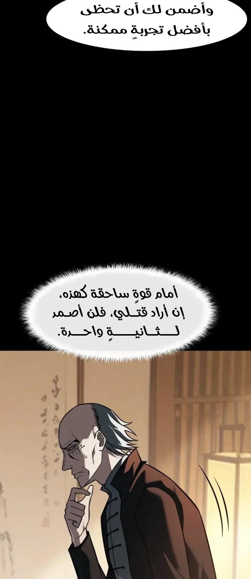 صفحة 19