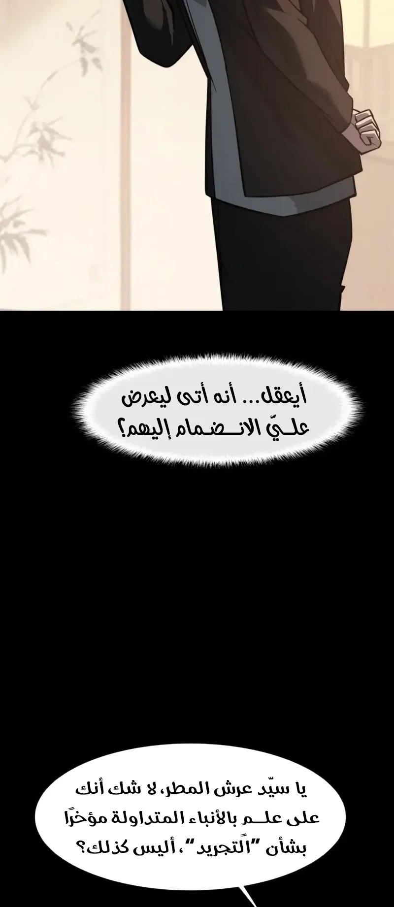 صفحة 20
