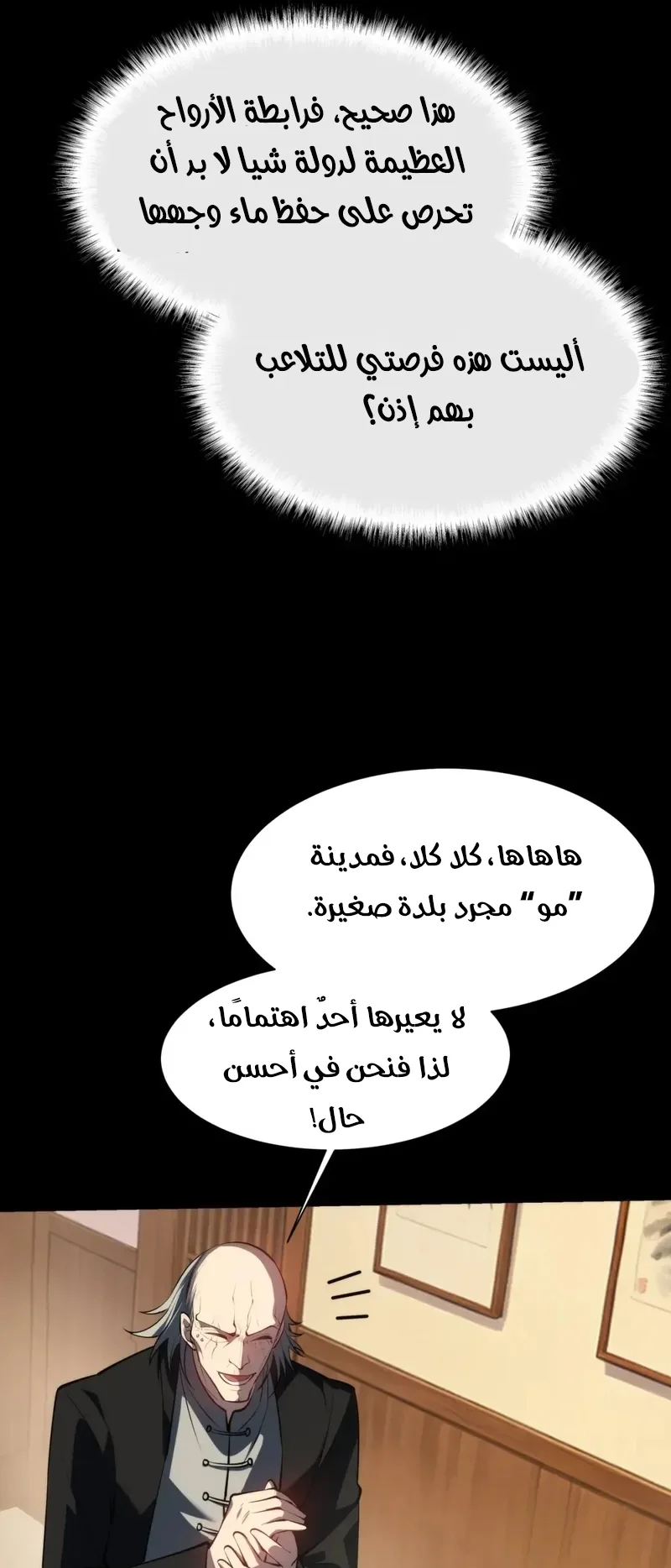 صفحة 25