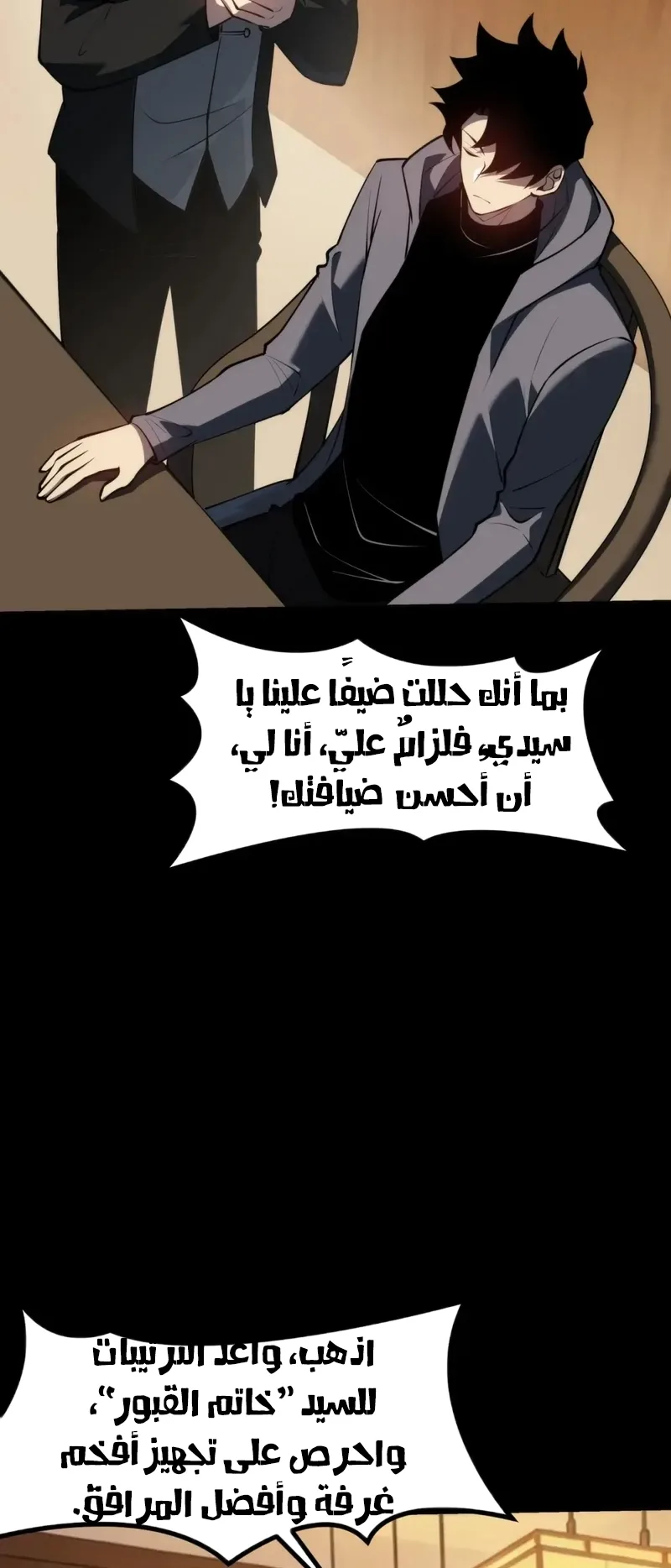 صفحة 26