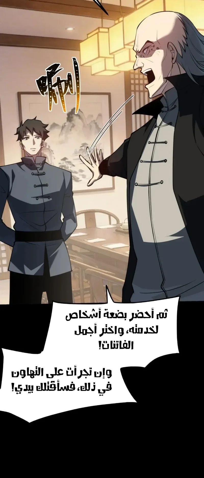 صفحة 27