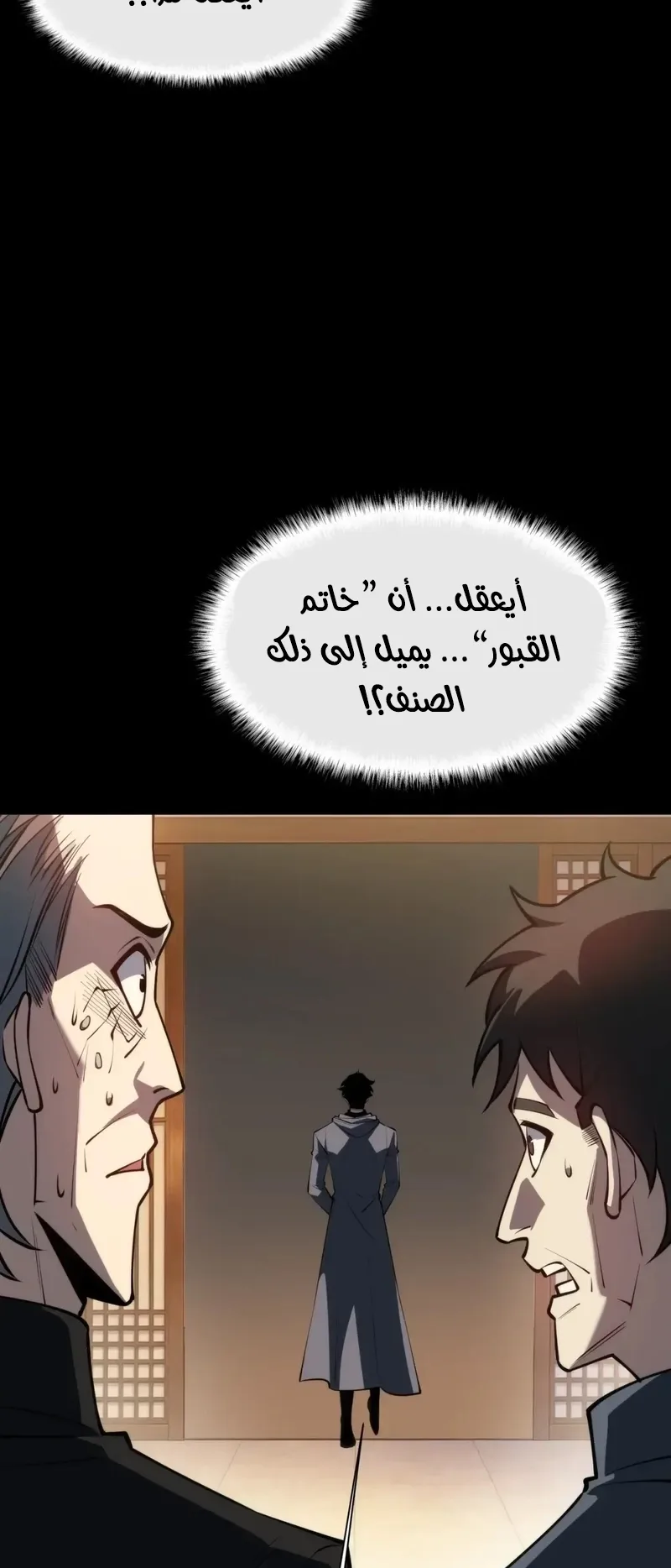 صفحة 29