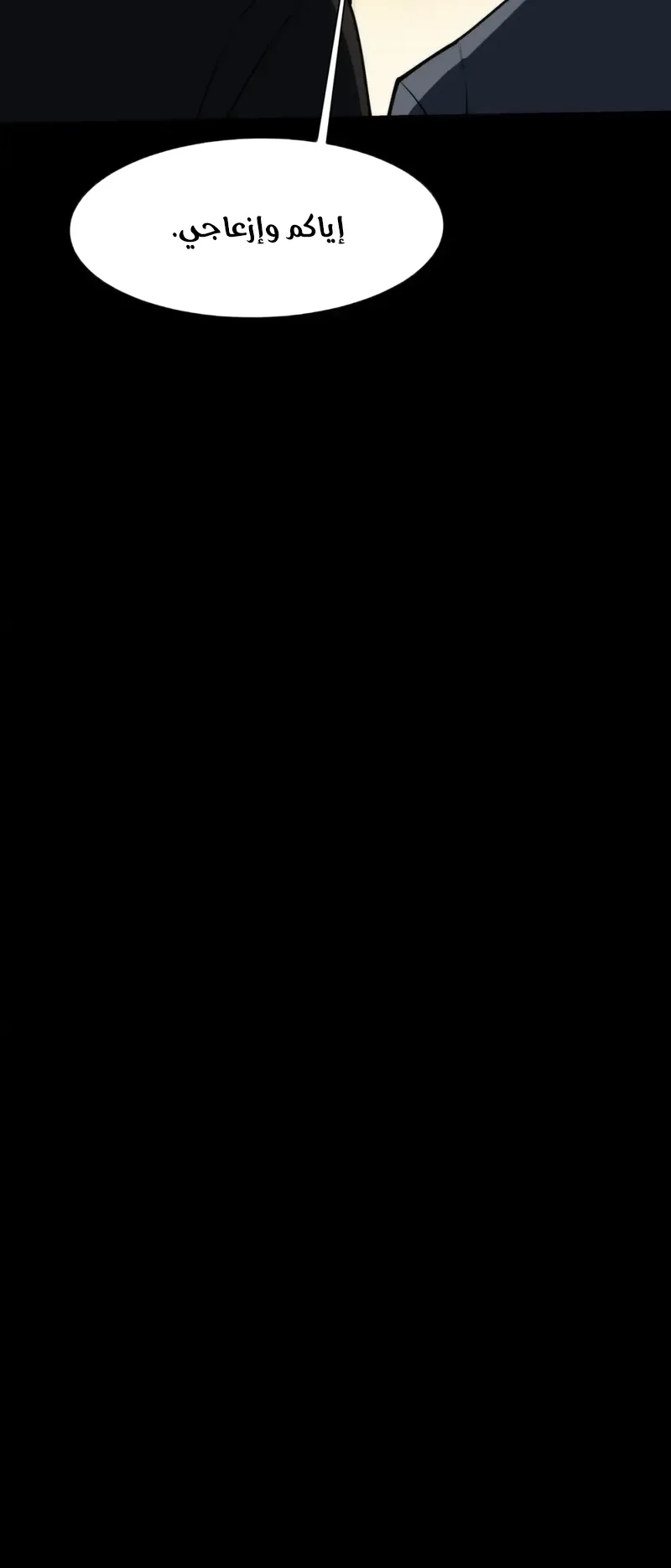 صفحة 30