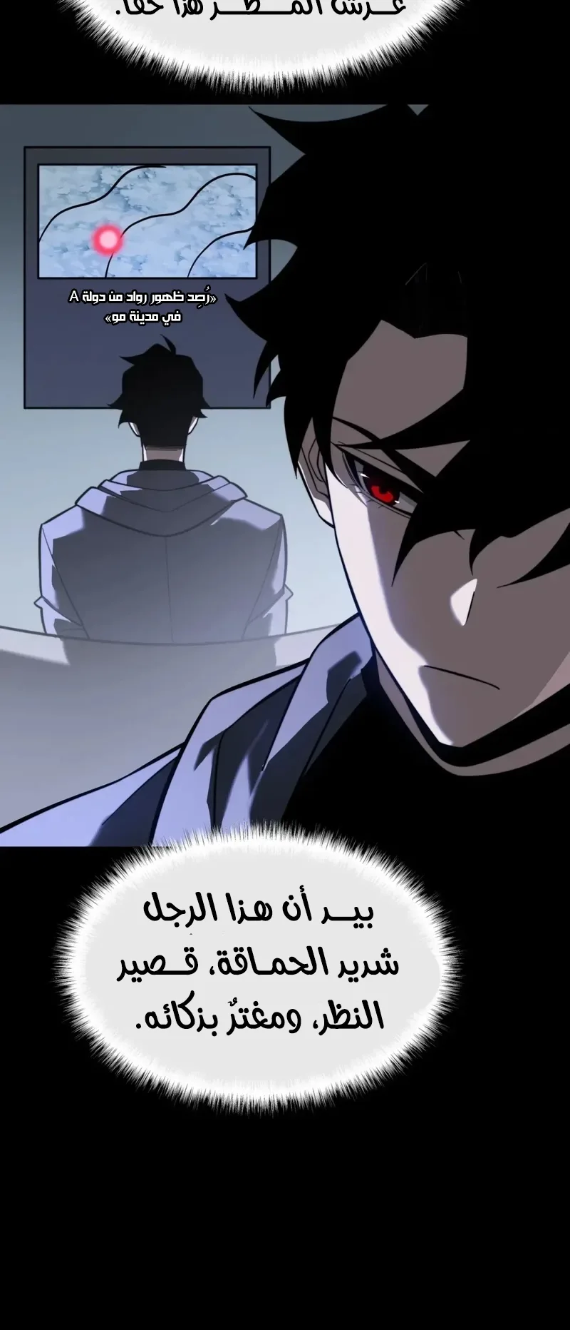 صفحة 32