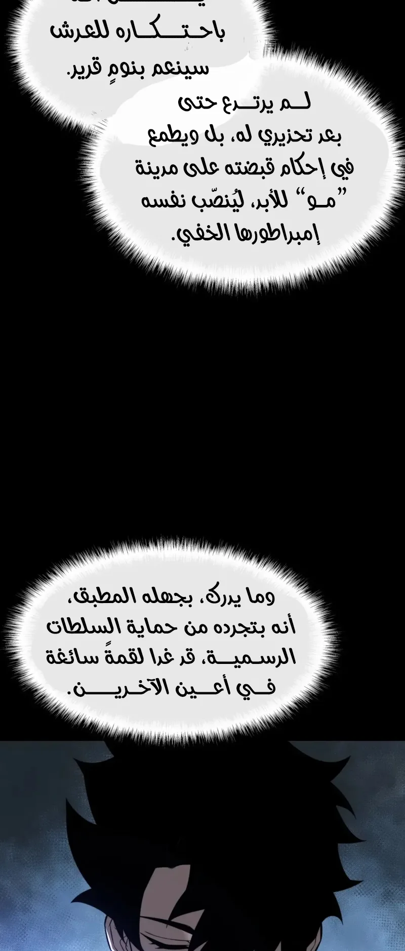 صفحة 34