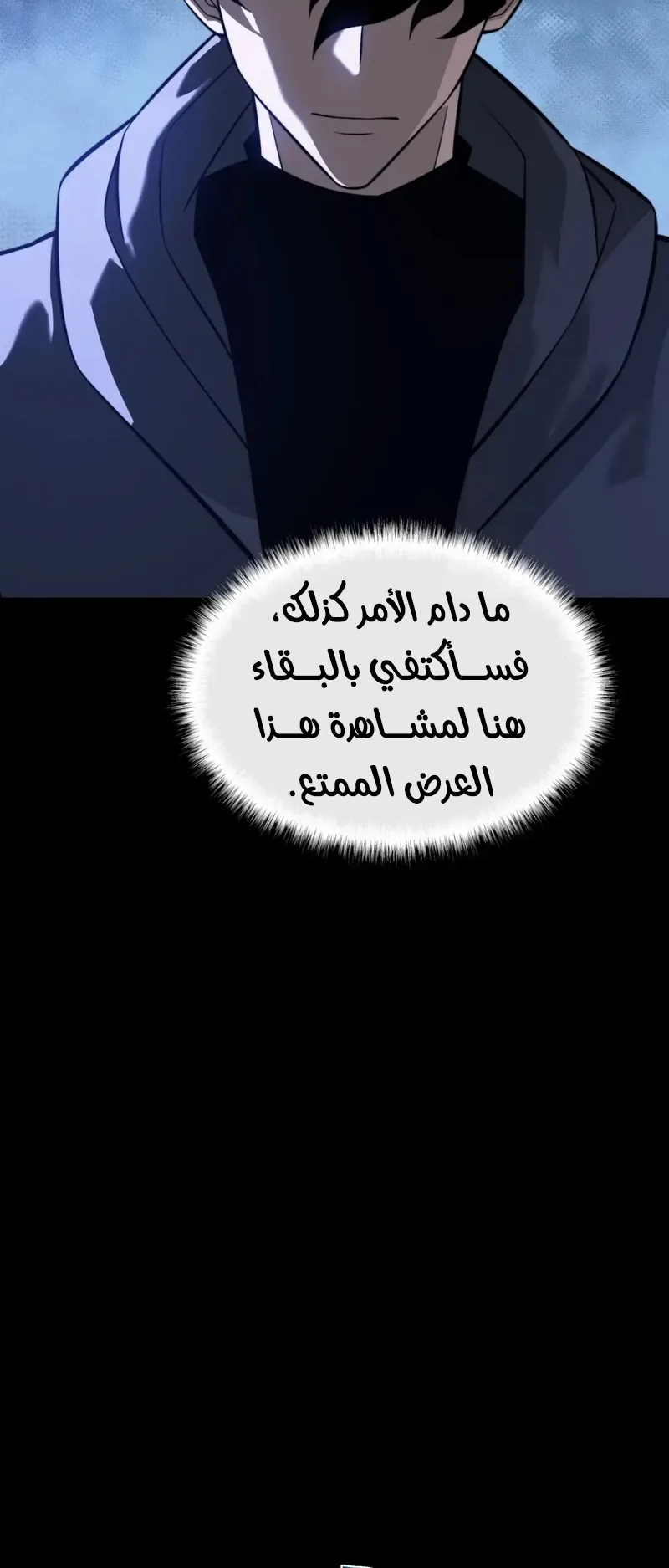 صفحة 35