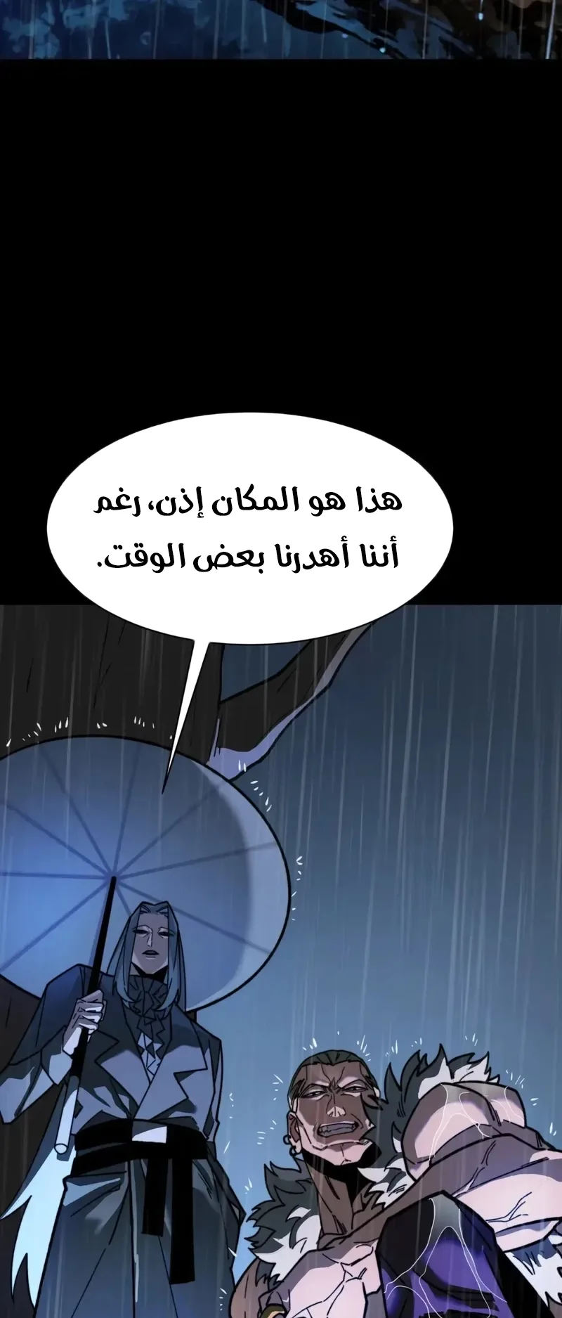 صفحة 37