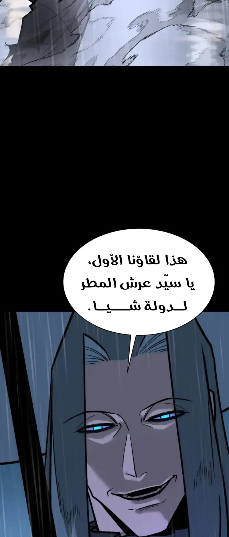 صفحة 45