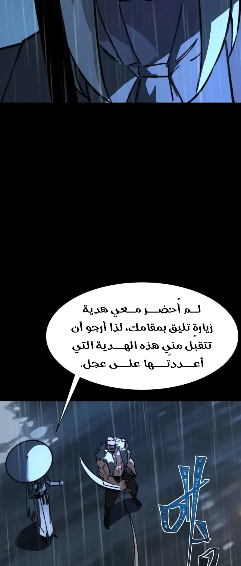 صفحة 46