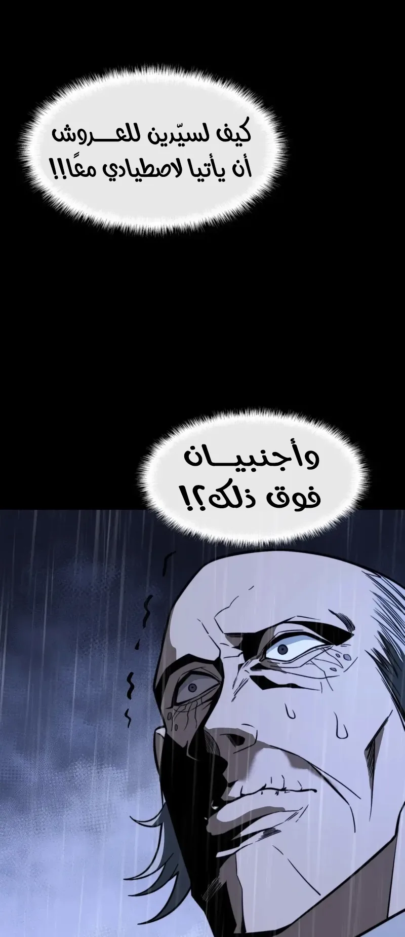 صفحة 50