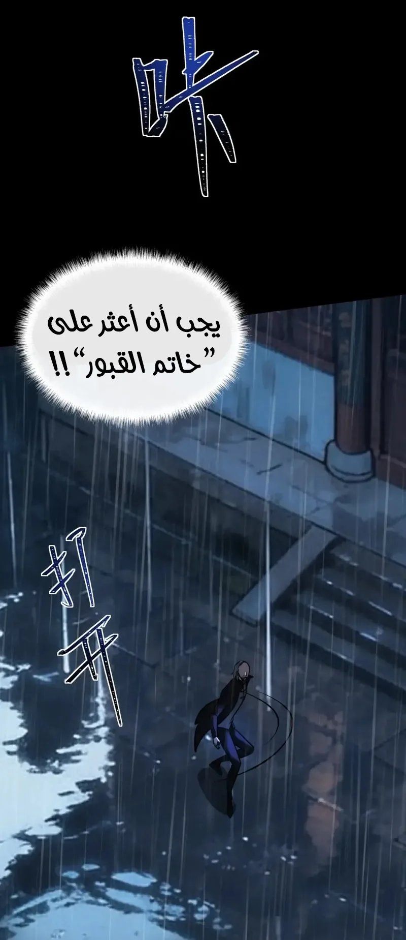 صفحة 52