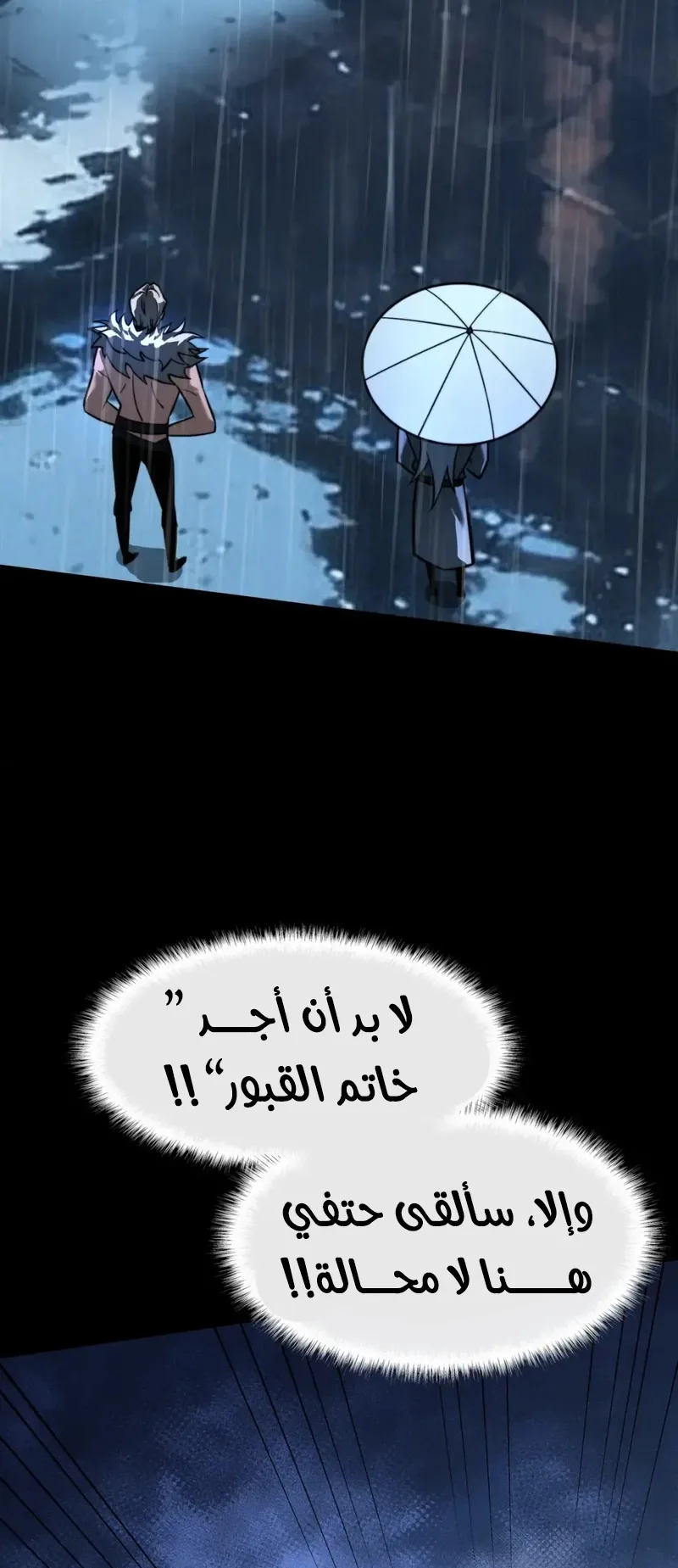 صفحة 53