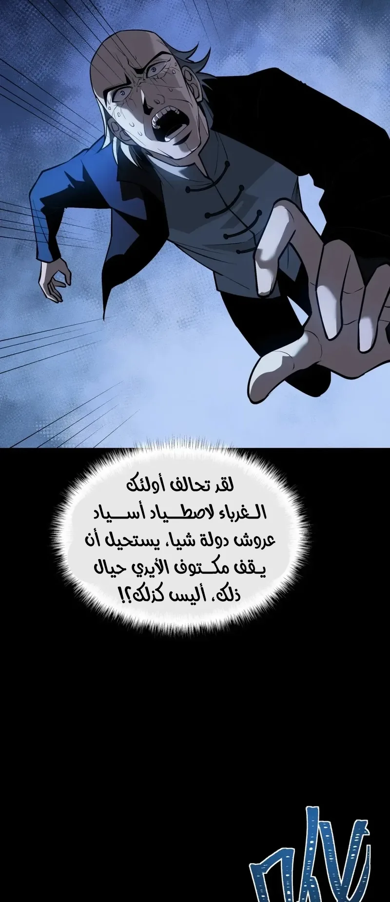 صفحة 54