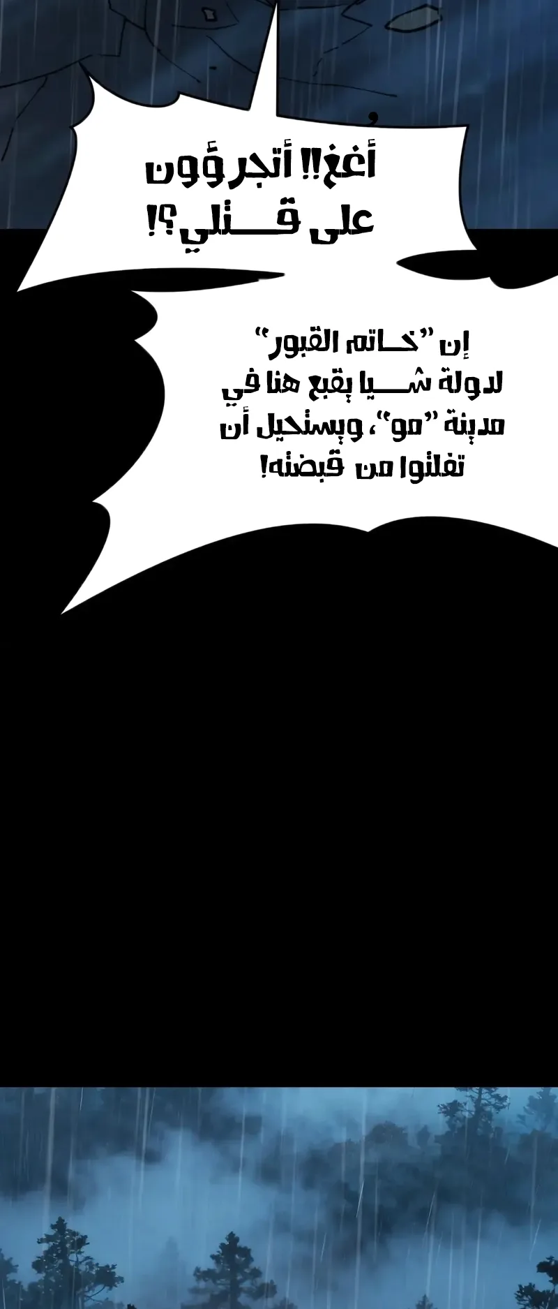 صفحة 65