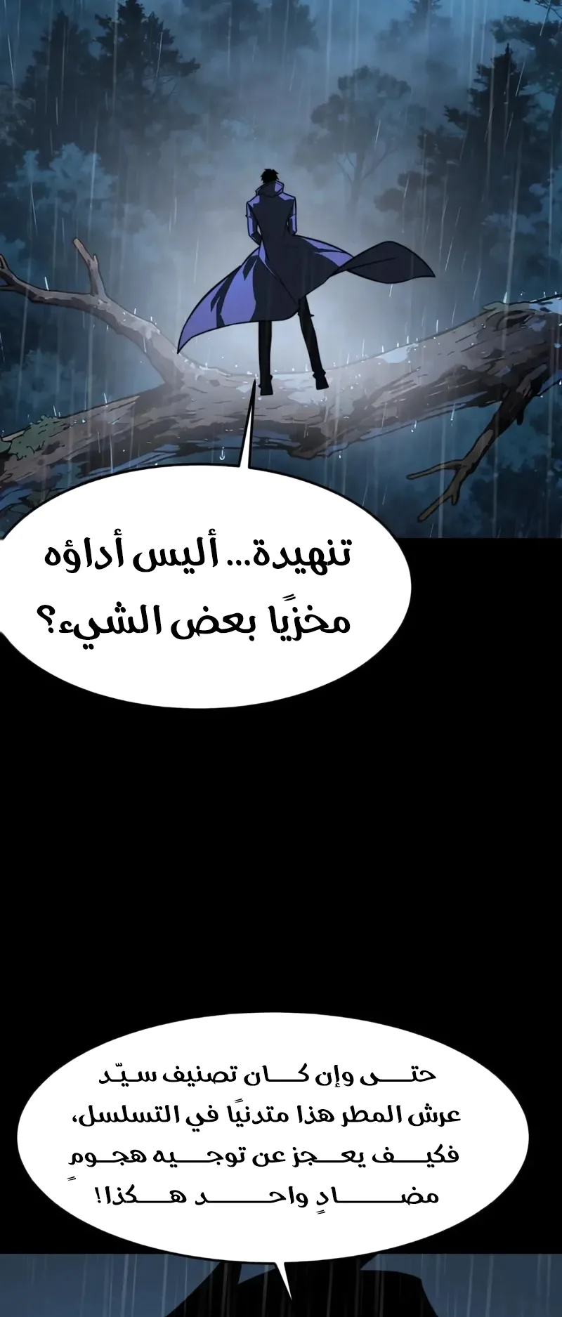 صفحة 66