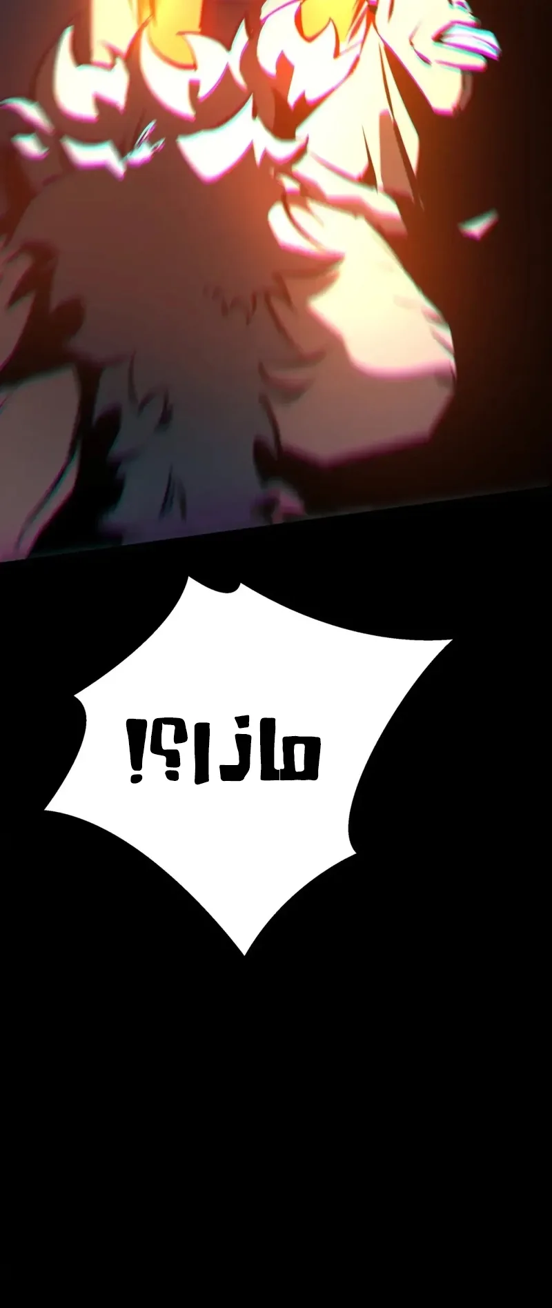 صفحة 76