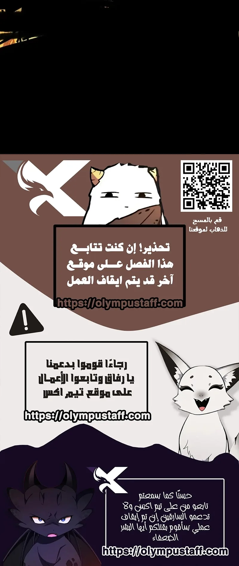 صفحة 79