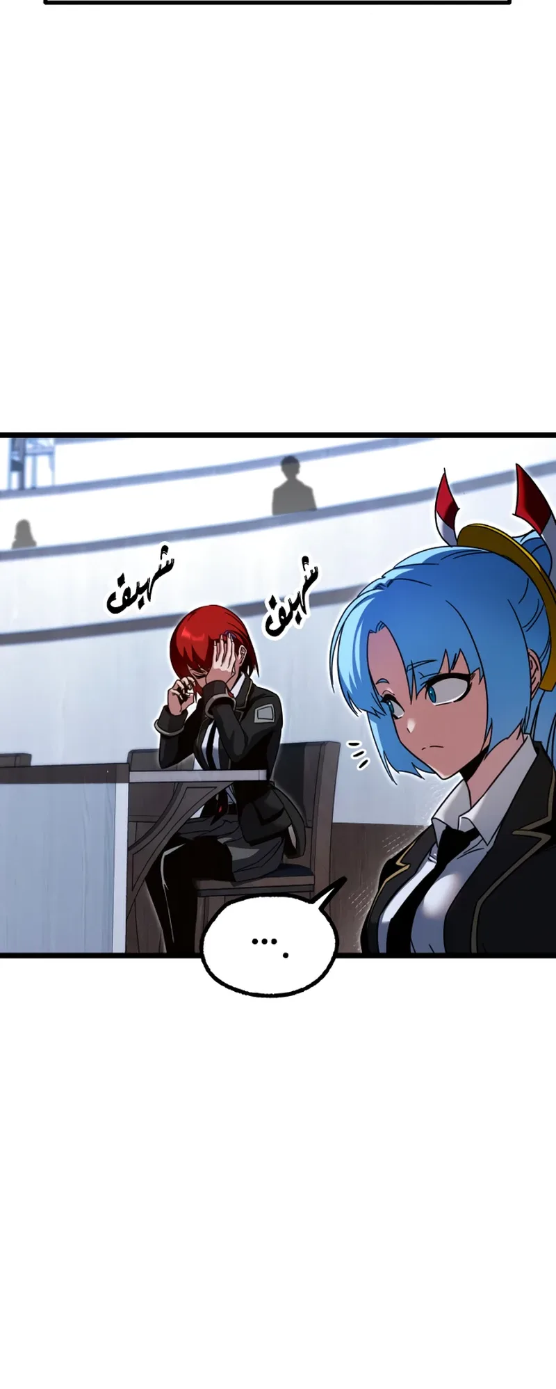 I Took Over the Academy With a Single Sashimi Knife الفصل 49 صفحة 23