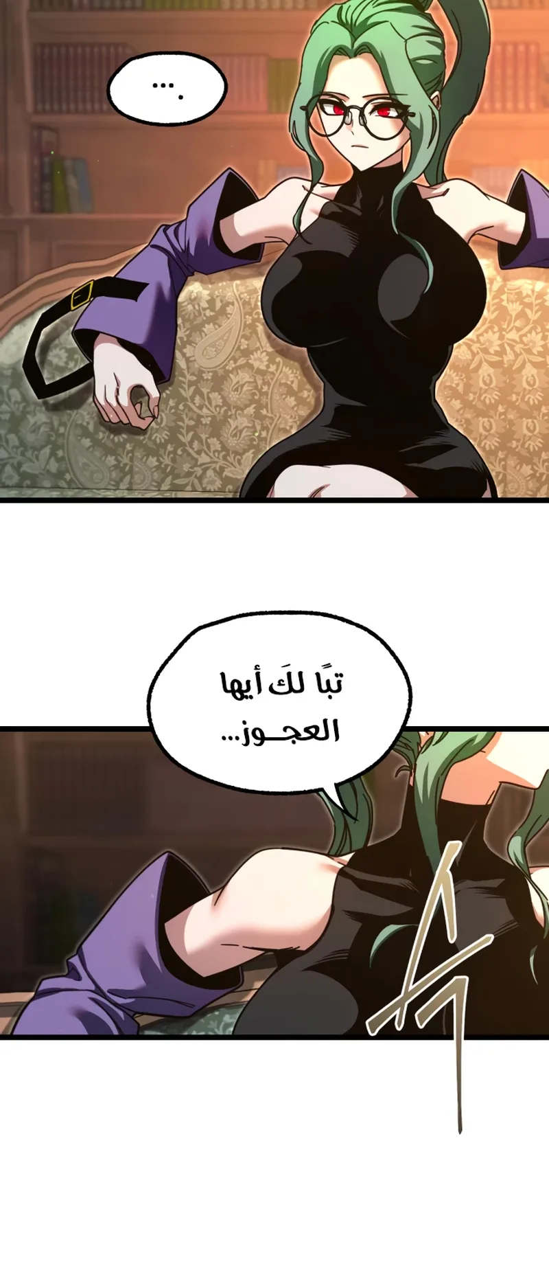 I Took Over the Academy With a Single Sashimi Knife الفصل 49 صفحة 79