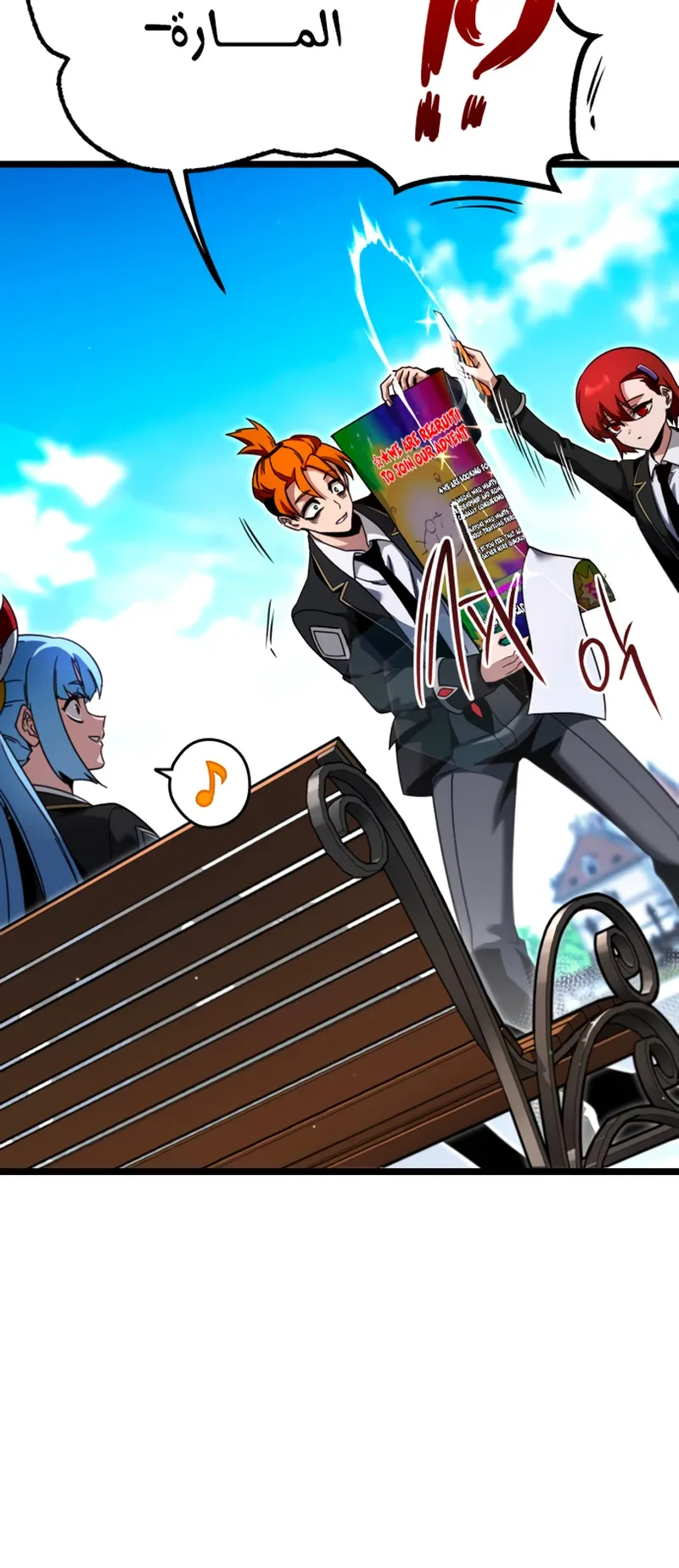 I Took Over the Academy With a Single Sashimi Knife الفصل 49 صفحة 87