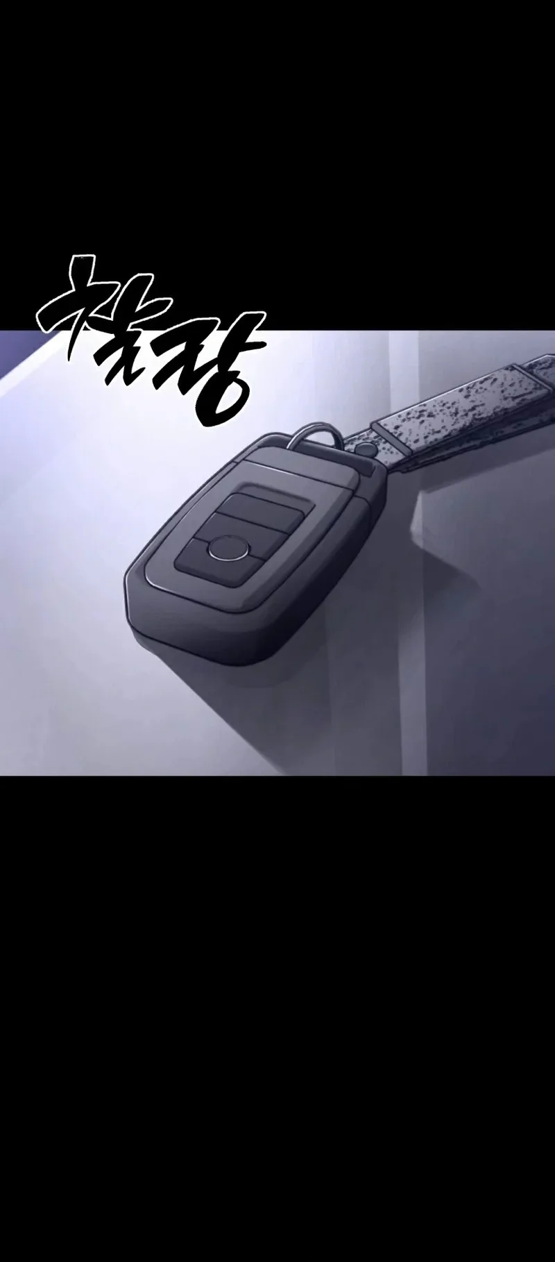 crocodile الفصل 3 صفحة 32