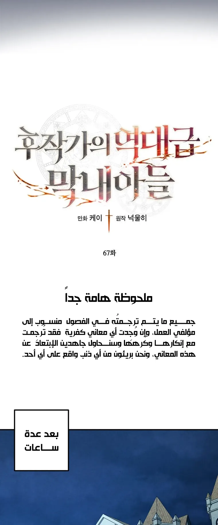 صفحة 2