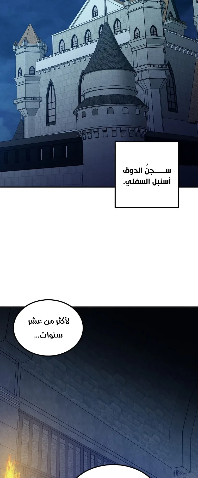 صفحة 3