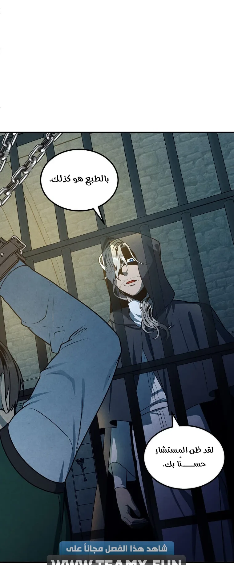 صفحة 6