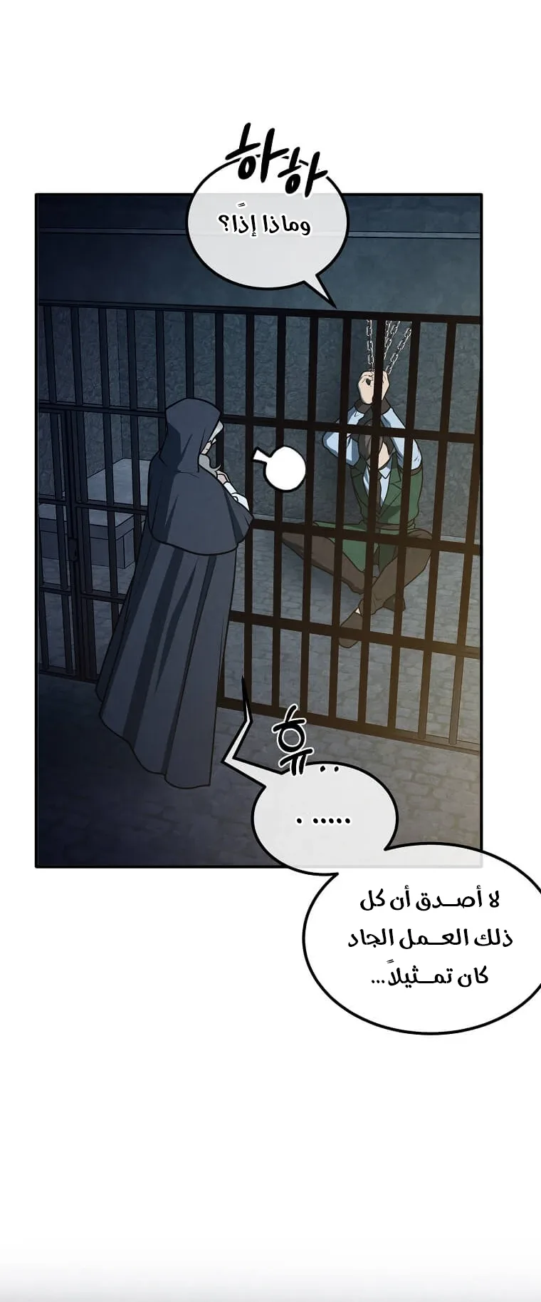 صفحة 8