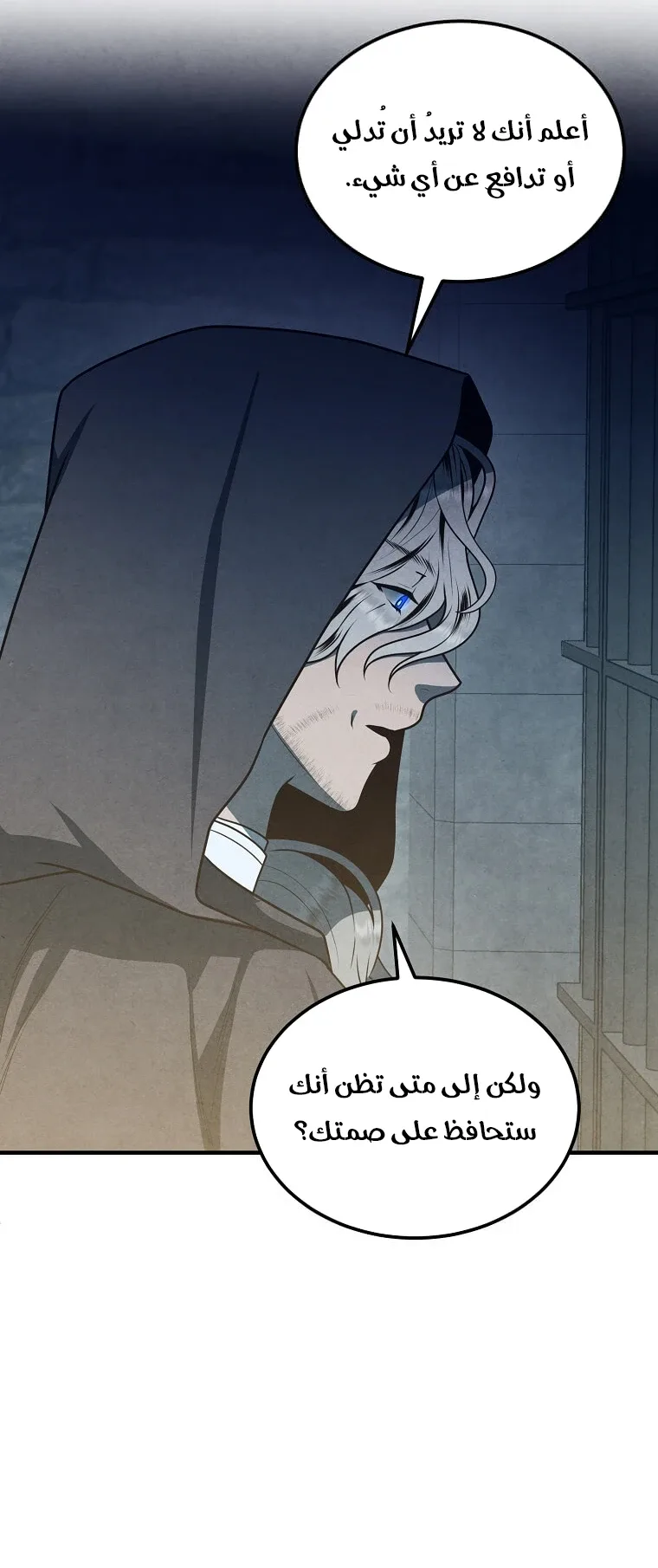 صفحة 9