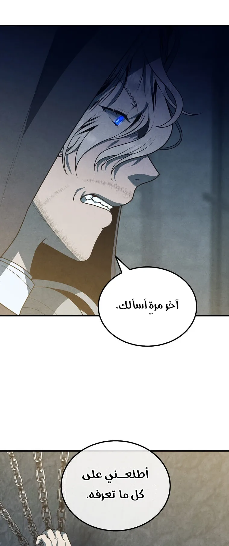 صفحة 10
