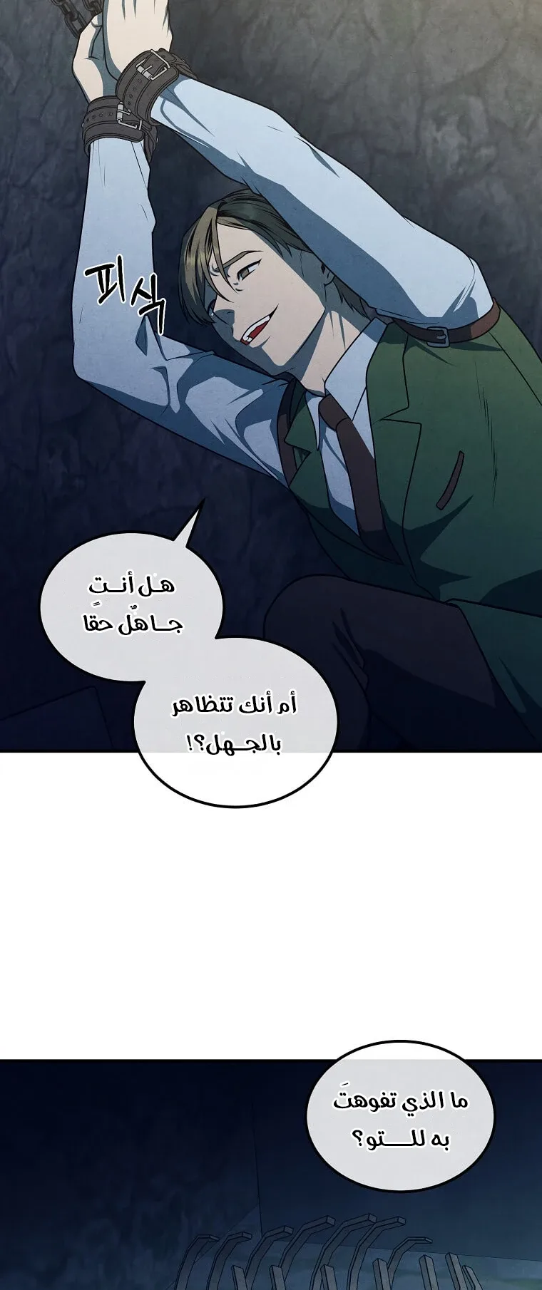 صفحة 11