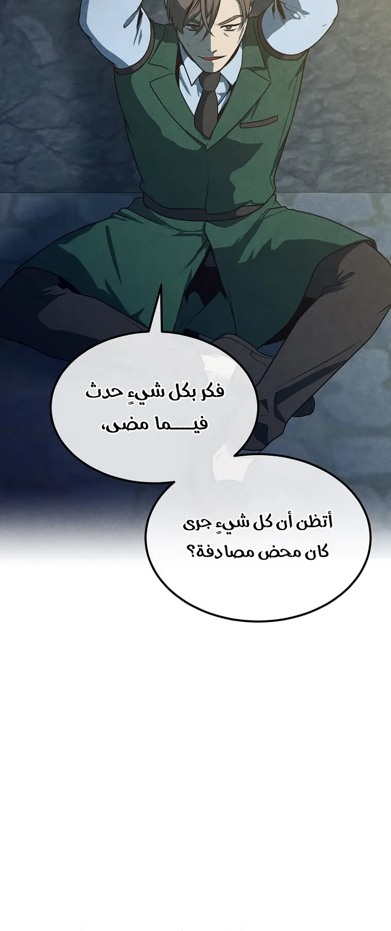 صفحة 15