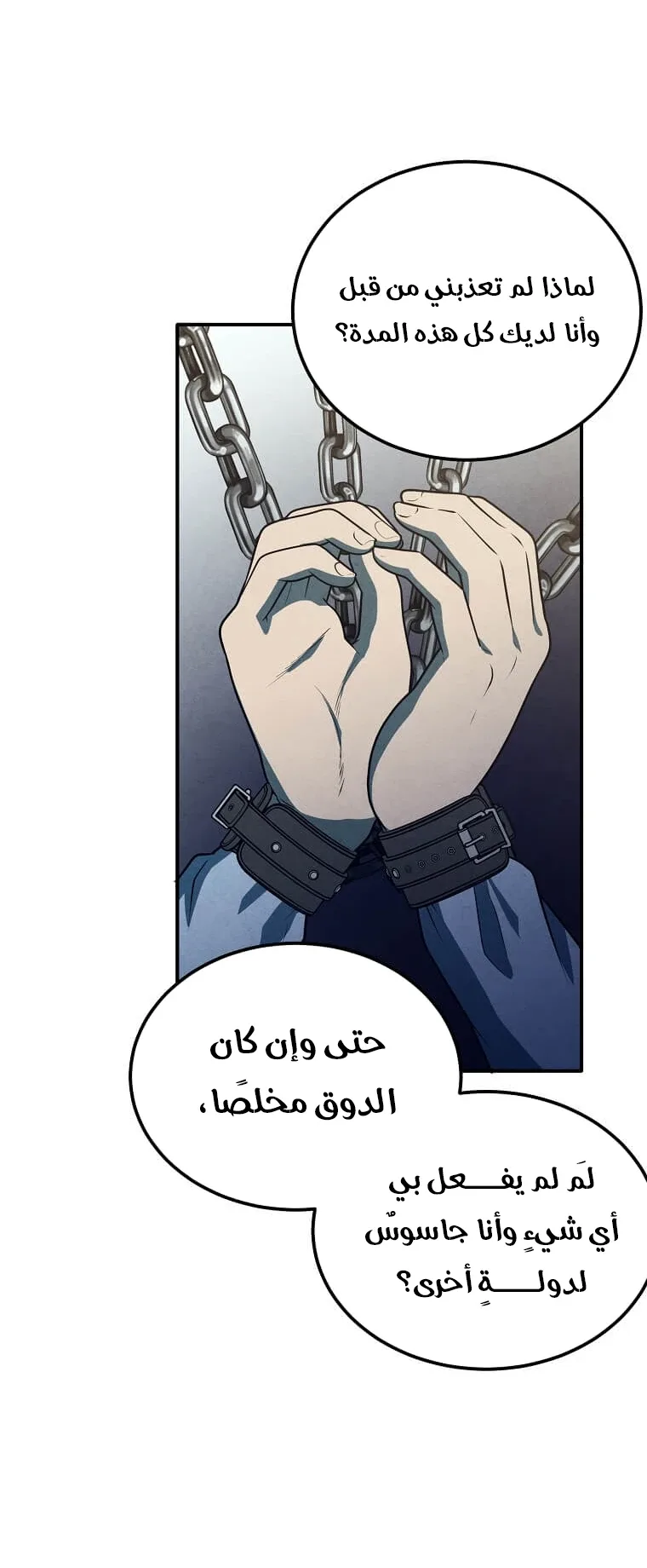 صفحة 22