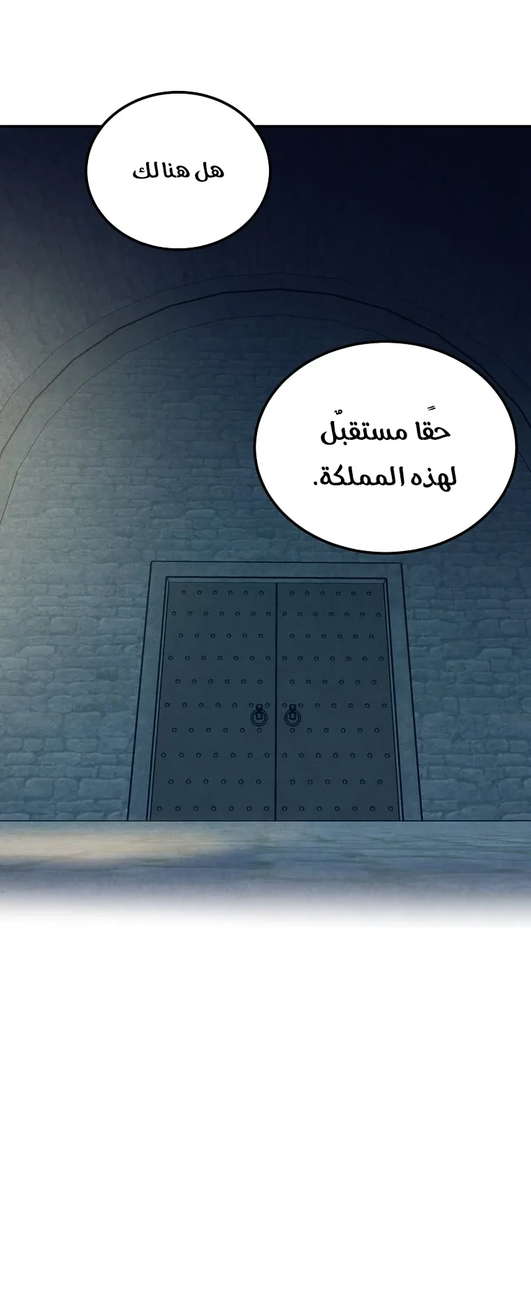 صفحة 26