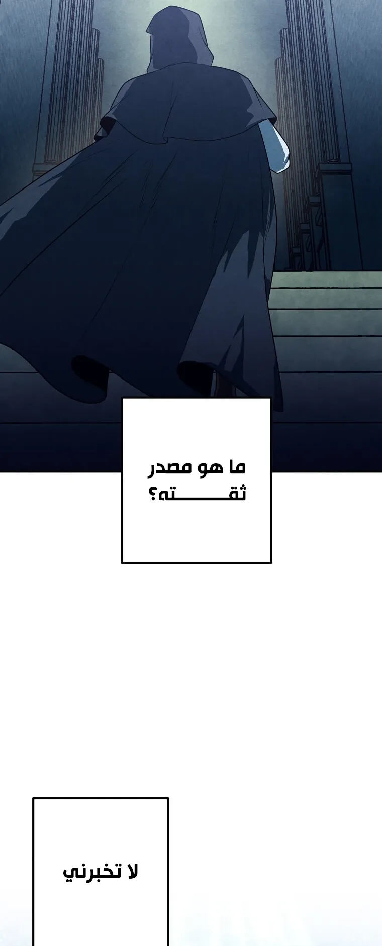 صفحة 28