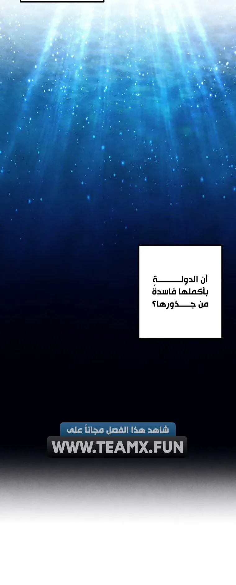 صفحة 29