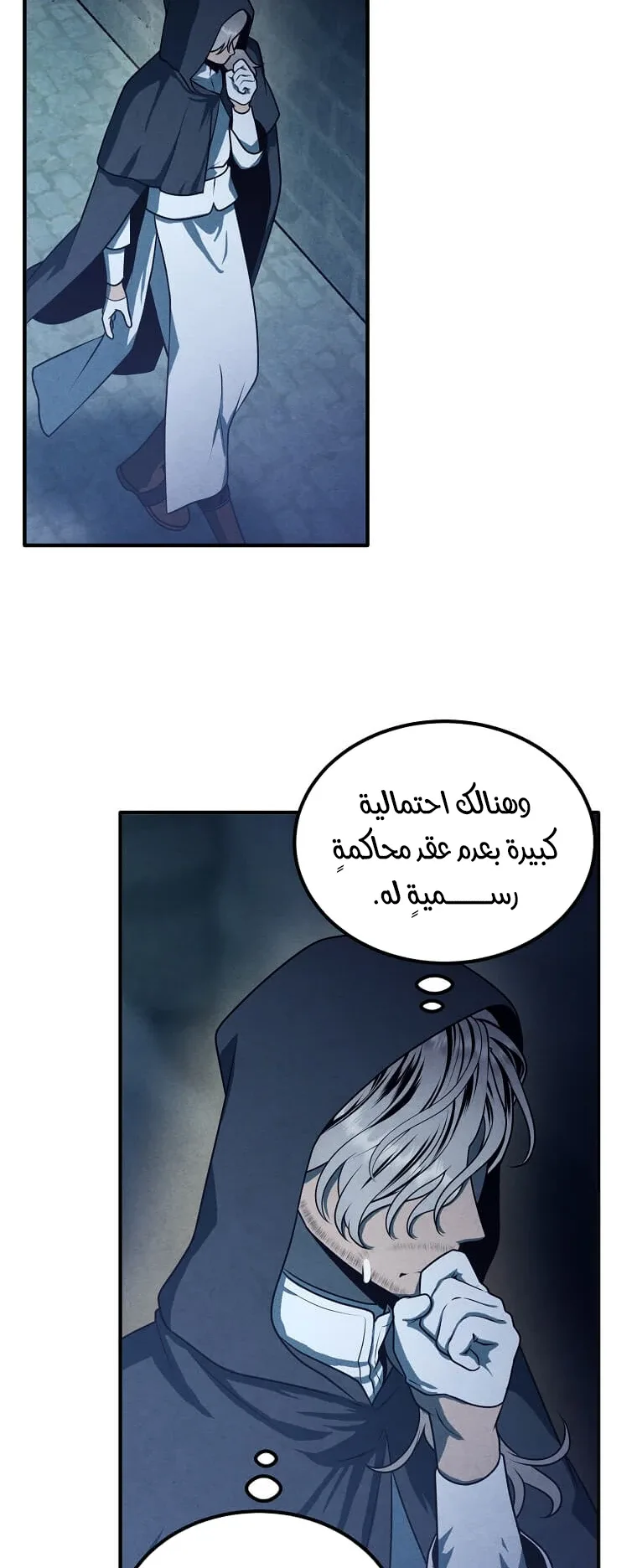 صفحة 31