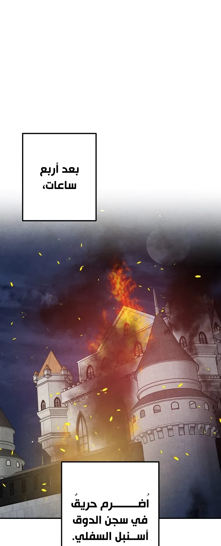 صفحة 34