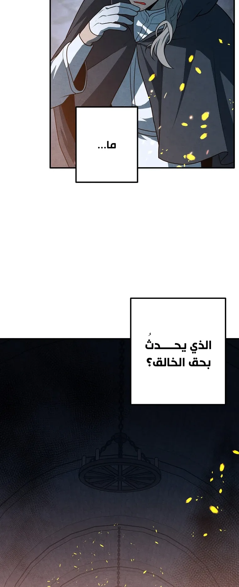 صفحة 39