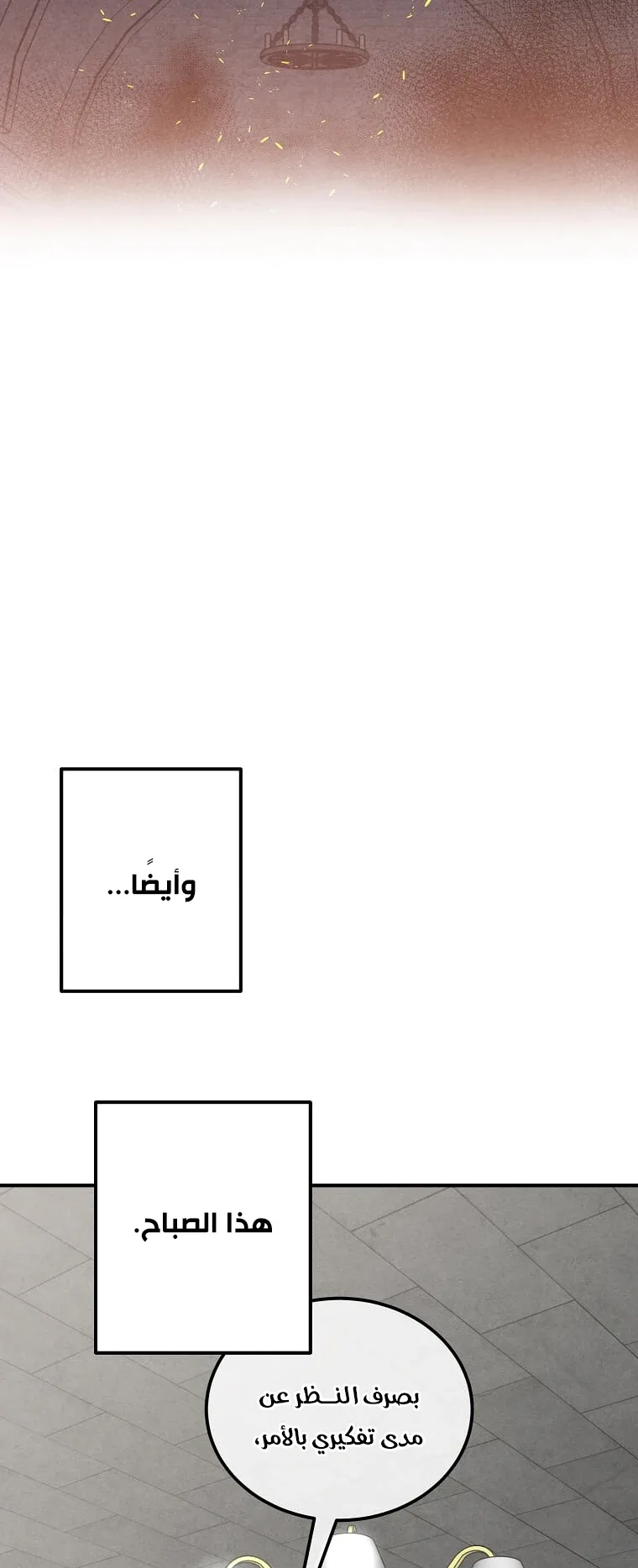 صفحة 40