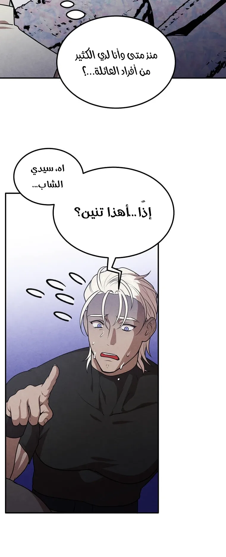 صفحة 43