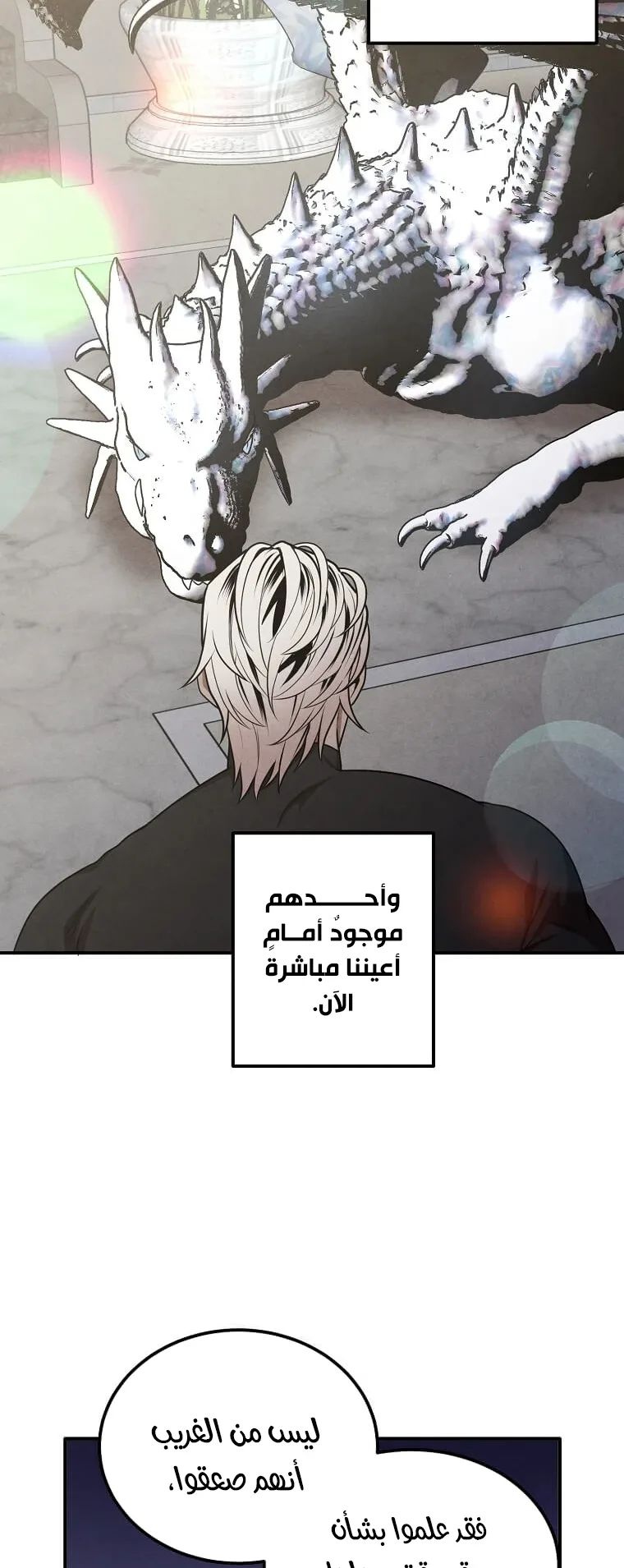 صفحة 45
