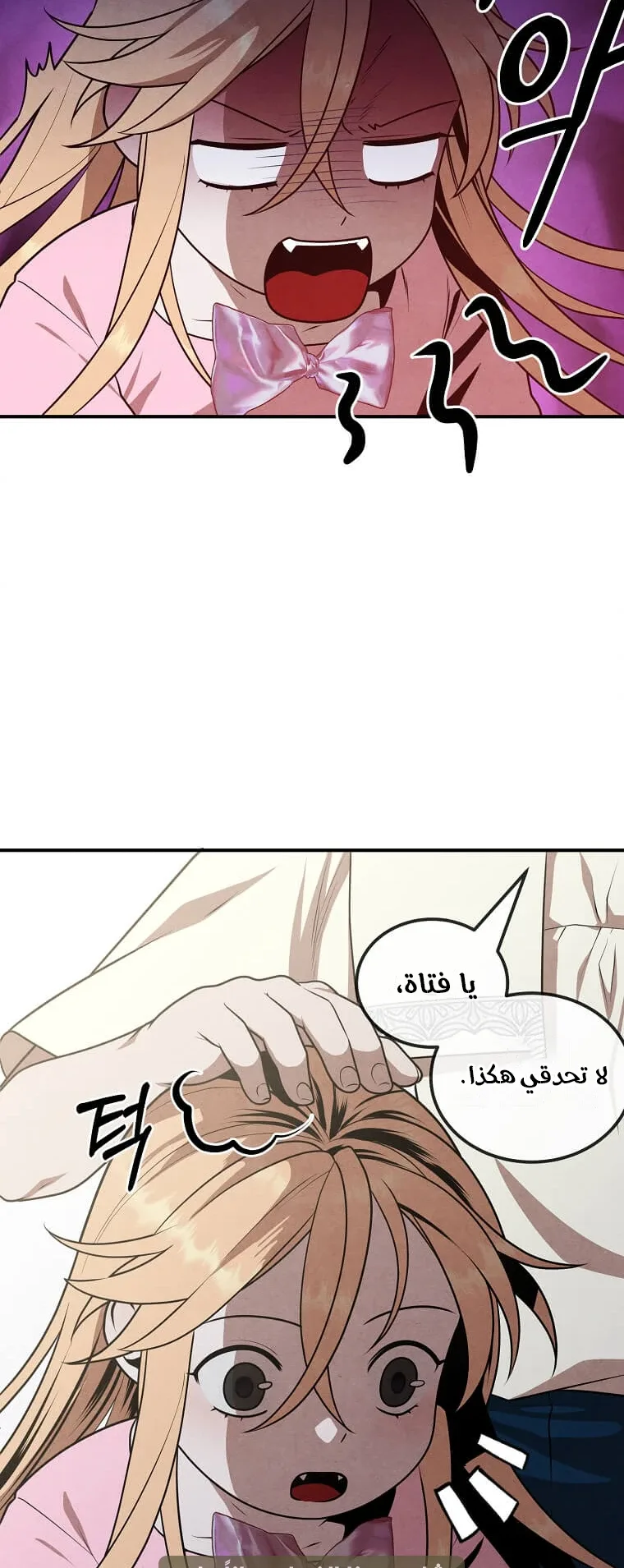 صفحة 48
