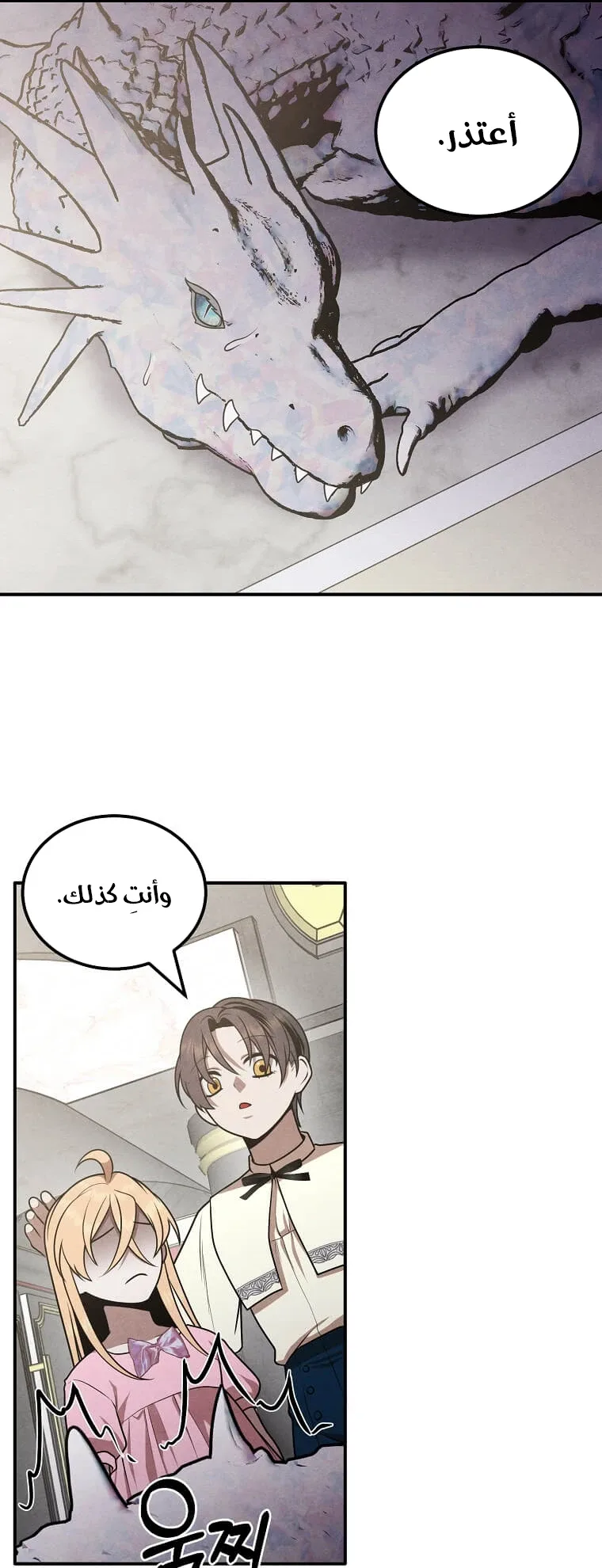 صفحة 51